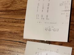 -管氏翅吧(国展店)