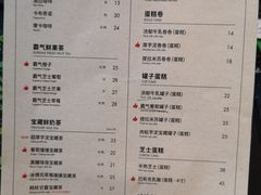 -奈雪的茶(赛格店)