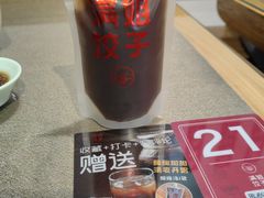 -馅老满(鼓楼店)