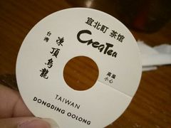 -去茶山(鸿通城店)