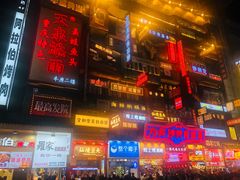 -长沙尼依格罗酒店