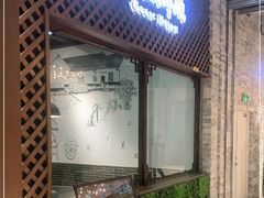 门面-大自然醉鹅·铁锅火焰鹅(上海联洋店)