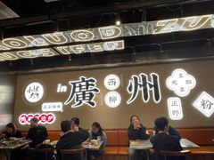 -小螺大作·螺蛳粉火锅(林和西店)
