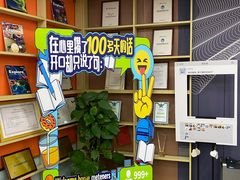 -美联英语(中关村中心)