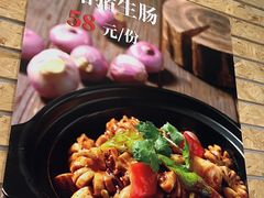 -沄记顺德菜打边炉(东直门店)