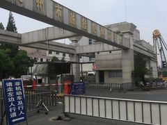-杭州市陈经纶体育学校