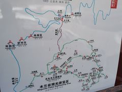 -天女山森林公园