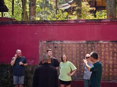-峨眉山报国寺