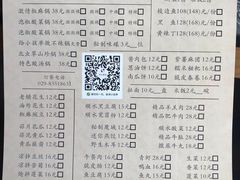 菜单-顺水鱼馆(浐灞店)