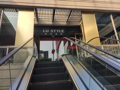 门面-鲁采LU STYLE(新天地店)