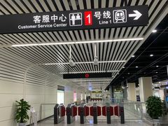 -森林公园(地铁站)