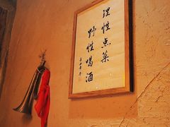 -破三川·新川菜(静安大融城店)
