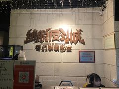 -逃脱反斗城沉浸剧情密室(北京路店)