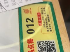 -张记聚福楼(范西店)