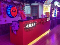 -长藤鬼校(钟楼店)