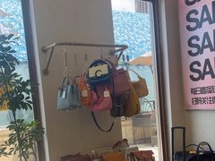 -六六奢品·vintage中古·回收二手奢侈品包包手表首饰(环球港店)