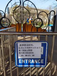 -酷酷兔少儿拓展天地