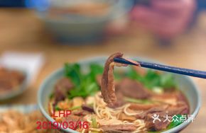 Signature Beef Offal Family-style Noodle Dish