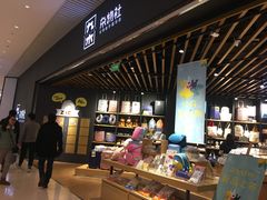 -九木杂物社(恒隆广场店)