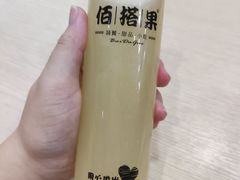 -佰搭果·广式茶餐厅(石牌东路店)