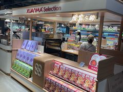 -Olé精品超市(南宁万象城店)