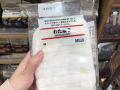 -MUJI无印良品(万达天鹅湖店)