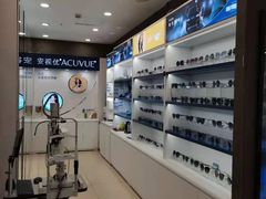 -宝岛眼镜(福中店)