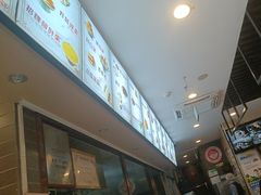 -惠丰门丁肉饼店