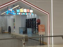 -龙湖南京河西天街