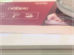 -洪氏嗨捞·广东猪肚鸡·椰子鸡火锅(西咸万象城店)