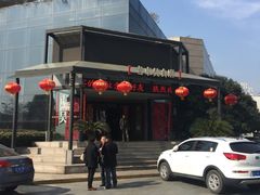-老东吴食府(雅都店)
