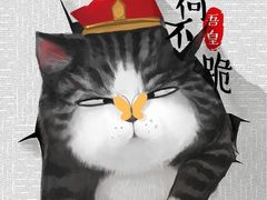-江边城外烤全鱼(朝外店)