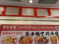 -孖记茶档·热腾茶餐(乐峰店)