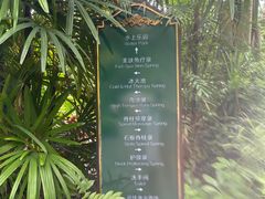 -广州锦绣香江度假别墅