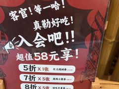 -大盐帮川菜馆(长楹天街店)