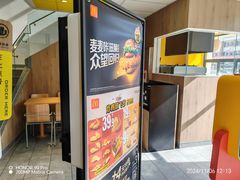 -麦当劳(学院大街店)