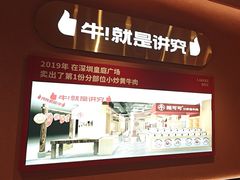 -辣可可·小炒黄牛肉(望京凯德MALL店)