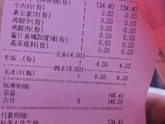 -黄记煌三汁焖锅(崇文门店)
