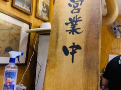 -老龙亭拉面店