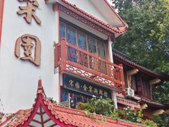 -宋园·金宴浙鲜馆(静安店)