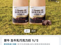 -山姆会员商店(杨桥西路店)