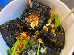 -黑色经典臭豆腐·湖南特产(坡子街店)