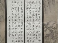 -汉翔书法丨书法·美术·硬笔·国画(五道口校区)