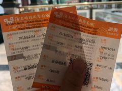 -AMG海上明珠影城(上海环球港RealDCinema店)