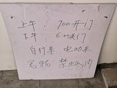 -汉梁文化公园