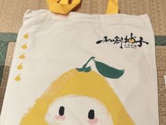 -和创柚子·会席日本料理(新区淮海街店)