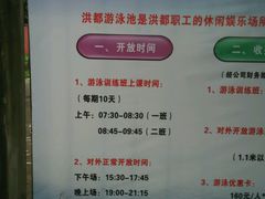 android_upload_pic-洪都公园