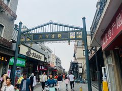-北京前门大栅栏