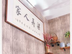 -凤嫂农家乐(梁弄店)