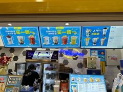 -50岚(太平洋森活天地店)